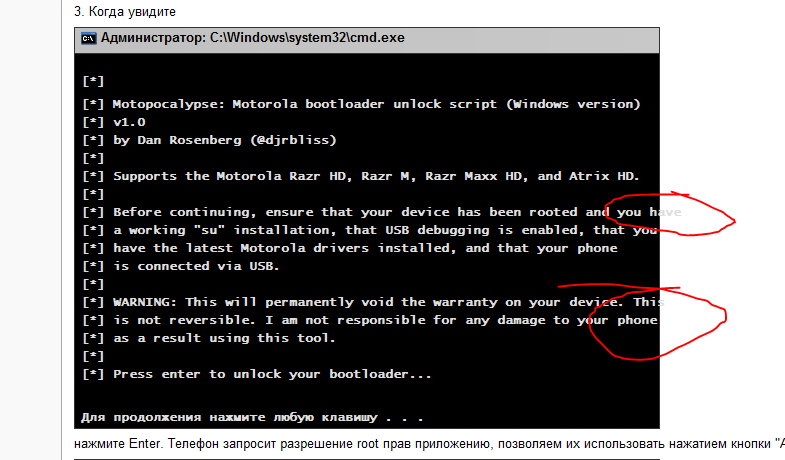Chrome and Opera.PNG