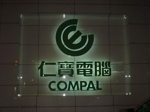 CompalElectronicsLogoWall.jpg